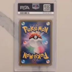 Pokemon TCG Vaporeon 189/184 S8b VMAX Climax Full Art Holo PSA 10 - Image 2