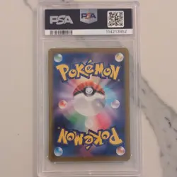 Pokemon Co. Misty's Lapras 072/063 SV9a Heat Wave Arena AR Holo JP PSA 10 - Image 2