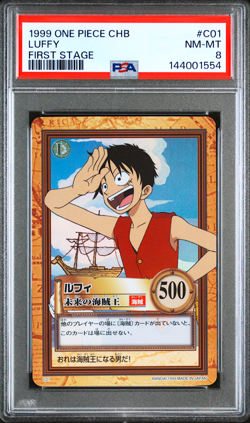 PSA 8 One Piece Carddass Luffy C01 Hyper Battle First Stage CHB Japanese 1999 - Image 1