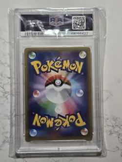 2016 POKEMON JAPANESE EXPANSION 20TH ANNIVERSARY MEWTWO HOLO 1ST EDITION PSA 10 - Image 2