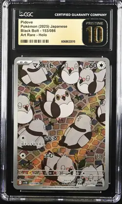 CGC 10 PRISTINE JAPANESE POKEMON 2025 Pidove 153/086 Scarlet&Violet Black SV11B - Image 1