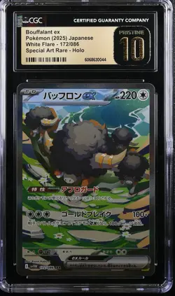 CGC 10 PRISTINE JAPANESE POKEMON 2025 Bouffalant ex 172/086 White Flare SV11W - Image 1
