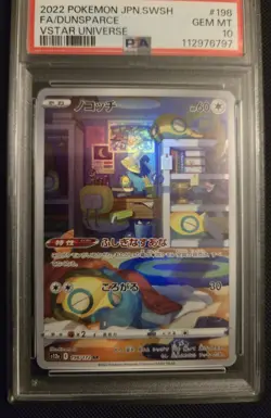 2022 Pokemon JPN SWSH VStar Universe Dunsparce Full Art 198 PSA 10 - Image 1