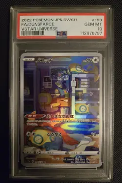 2022 Pokemon JPN SWSH VStar Universe Dunsparce Full Art 198 PSA 10 - Image 2