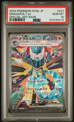 2024 Pokemon Japanese sv8a Dragapult EX SAR PSA 10 - Image 1