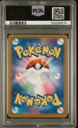 2024 Pokemon Japanese sv8a Dragapult EX SAR PSA 10 - Image 2