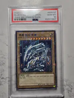 YuGiOh! "Blue-Eyes White Dragon" - PSA 10 GEM MINT - MILLENNIUM RARE! - Image 4