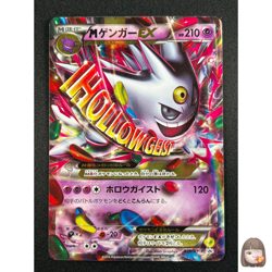 [NM] M Gengar EX Pokemon Card Japanese 079/XY-P Pokemon Center Promo BK16 - Image 1