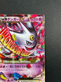 [NM] M Gengar EX Pokemon Card Japanese 079/XY-P Pokemon Center Promo BK16 - Image 5