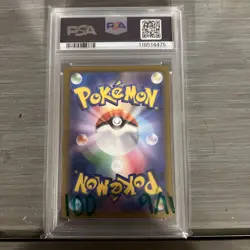 Erika's Invitation 206/165 SAR SV2a Japanese Pokemon Card PSA 10 - Image 2