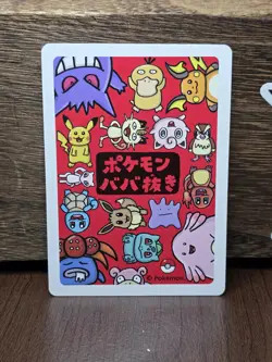 Old Maid Japanese Pokemon Center Red Back 2019 Promo Playing Card - Slowpoke NM - Image 2