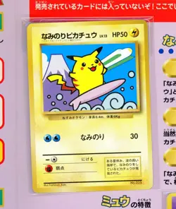 1997 Pokemon JR STAMP RALLY Japanese SEALED Promo SURFING PIKACHU & MEW Card Set - Image 3