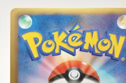 Pokemon card Mew EX 022/050 R BW5 1st Edition Holo Dragon Blast 2012 Japanese - Image 5