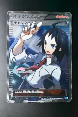 Cheren 063/059 Freeze Bolt 2012 SR 1st Edition Full Art Japanese Pokemon Card - Image 2