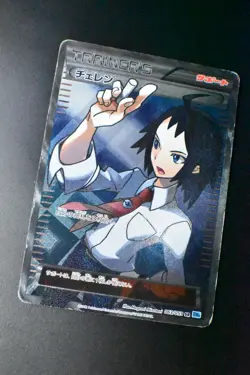 Cheren 063/059 Freeze Bolt 2012 SR 1st Edition Full Art Japanese Pokemon Card - Image 3