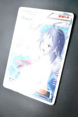 Cheren 063/059 Freeze Bolt 2012 SR 1st Edition Full Art Japanese Pokemon Card - Image 4