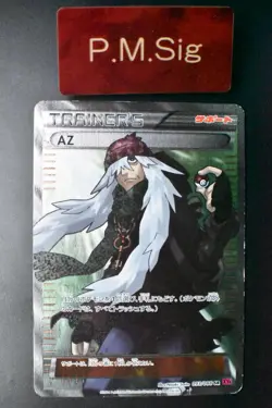 AZ 093/088 Phantom Gate 2014 SR Full Art 1st Edition Holo Japanese Pokemon Card - Image 1