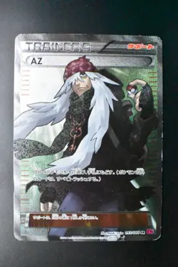 AZ 093/088 Phantom Gate 2014 SR Full Art 1st Edition Holo Japanese Pokemon Card - Image 2