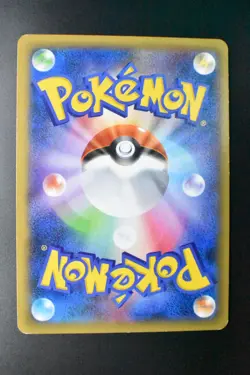 AZ 093/088 Phantom Gate 2014 SR Full Art 1st Edition Holo Japanese Pokemon Card - Image 5