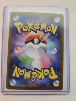 Stoutland AR 155/086 White Flare sv11W Pokemon Card Japanese [Near Mint] - Image 2