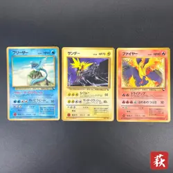 [No Import Duty (US)] Articuno Zapdos Moltres Glossy Vending Series Pokemon Card - Image 1