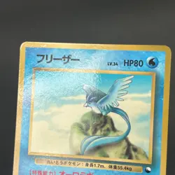 [No Import Duty (US)] Articuno Zapdos Moltres Glossy Vending Series Pokemon Card - Image 3