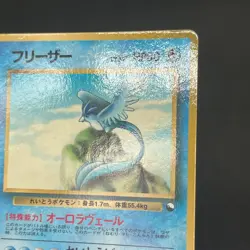 [No Import Duty (US)] Articuno Zapdos Moltres Glossy Vending Series Pokemon Card - Image 4