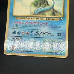 [No Import Duty (US)] Articuno Zapdos Moltres Glossy Vending Series Pokemon Card - Image 5