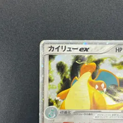 [No Import Duty (US)] Dragonite ex 038/054 Rulers of the Heavens Pokemon Card - Image 3