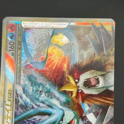 [No Import Duty (US)] Suicune & Entei LEGEND L2 1st ED 065/080 066/080 Card - Image 4