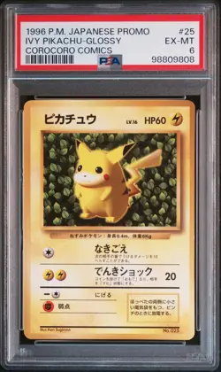 1996 POKEMON JPN COROCORO COMICS PROMO #25 IVY PIKACHU-GLOSSY PSA 6 - Image 1