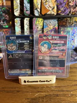 Lot of 2 Super Dragon Ball Heroes McDonald’s Promo Goku Cards - Image 2