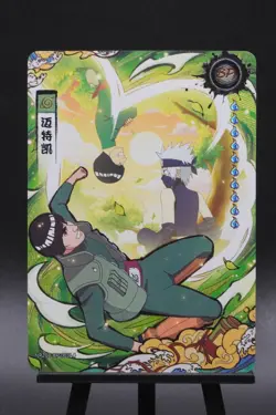 Might Guy NRZ08-BP-003L4 209/999 Tier 4 Wave 8 Serialized Naruto Kayou Card NM - Image 1