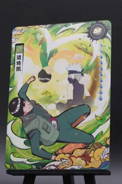 Might Guy NRZ08-BP-003L4 209/999 Tier 4 Wave 8 Serialized Naruto Kayou Card NM - Image 2