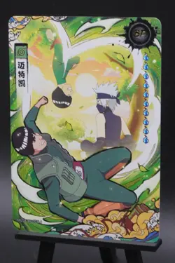 Might Guy NRZ08-BP-003L4 209/999 Tier 4 Wave 8 Serialized Naruto Kayou Card NM - Image 3