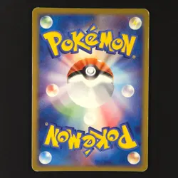 Beedrill 006/082 Holo - Flight of Legends Japanese - Pokemon Card - Image 2