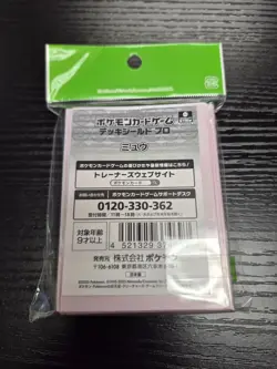 Pokemon Center Japan Mew Card Sleeves 64-Ct New US Seller - Image 2