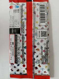 One Pack Pokemon 151 Japanese Booster Pack Scarlett & Violet 7 Cards per Pack - Image 2