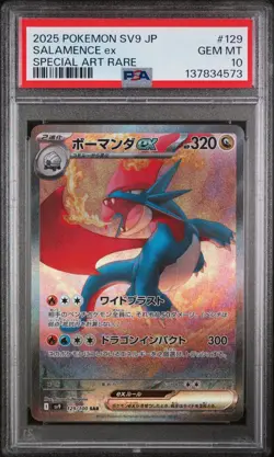 PSA 10 Salamence ex SAR 129/100 Battle Partners sv9 Pokemon Card Japanese 2025 - Image 1