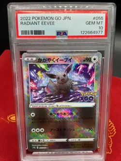 Radiant Eevee - 055/071 S10b: Pokemon GO Japanese PSA 10 - Image 1