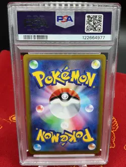 Radiant Eevee - 055/071 S10b: Pokemon GO Japanese PSA 10 - Image 3