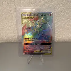 Pokemon TCG Chinese Charizard & Braixen GX TAG TEAM 270 HP Holo Full Art UR - Image 1