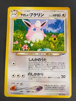 9 pokemon cards Japanese Light Vaporeon 134 Wigglytuff Dark Dragonair lot eb148 - Image 4