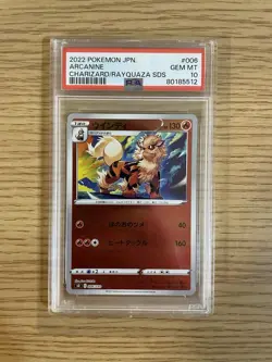 POKEMON JAPANESE- ARCANINE 006/030 REV HOLO CHARIZARD RAYQUAZA DECK PSA 10 - Image 1