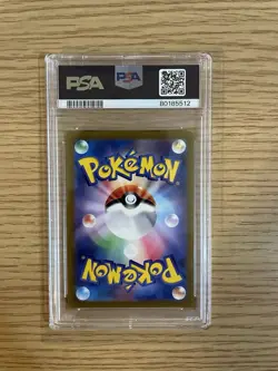 POKEMON JAPANESE- ARCANINE 006/030 REV HOLO CHARIZARD RAYQUAZA DECK PSA 10 - Image 2