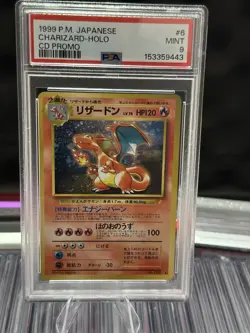 The Pokemon Company Charizard #006 1999 Japanese CD Promo Holo PSA 9 - Image 1