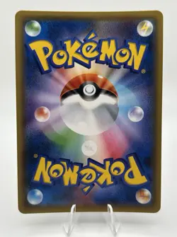 Japanese Marshadow GX 033/051 Darkness That Consumes Light RR Holo Pokemon NM - Image 2