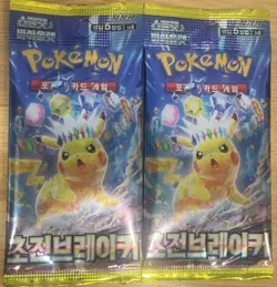 10 Pokemon TCG Booster Packs - Korean Pokemon Assorted Pack Lot - Image 5
