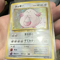 The Pokemon Company Chansey 113 Expansion Pack No Rarity 1996 JP Holo 120 HP - Image 5