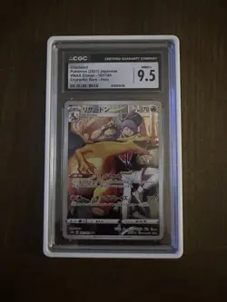 Pokemon Charizard 187/184 CHR Japanese CGC 9 Mint With Bumper Guard - Image 1